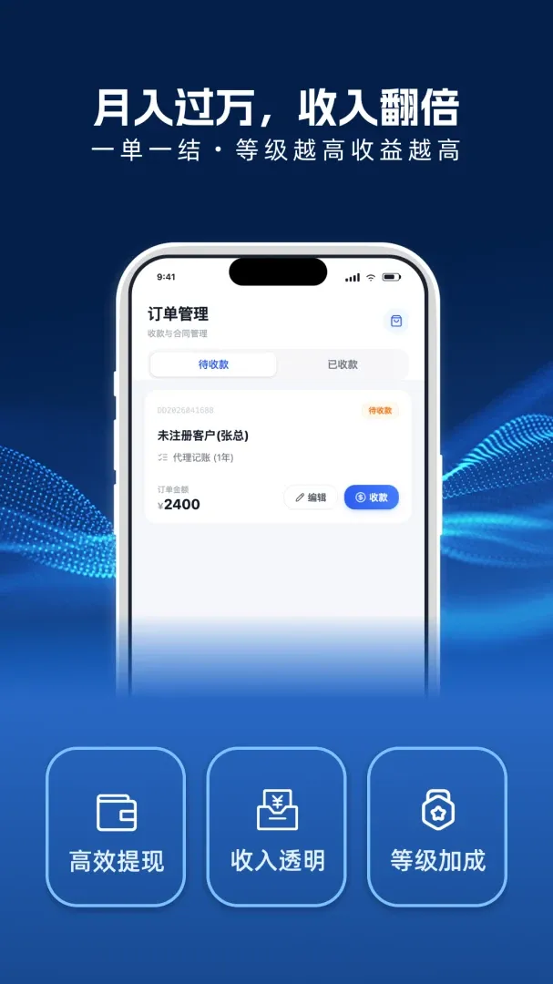 �����㱾�ع��ʹ�����(���ʹ���̨����)v1.0.21 �ֻ���
