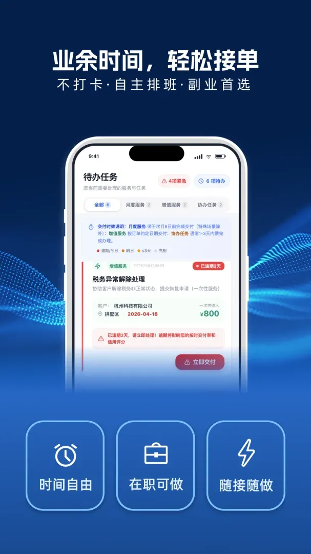 �����㱾�ع��ʹ�����(���ʹ���̨����)v1.0.21 �ֻ���