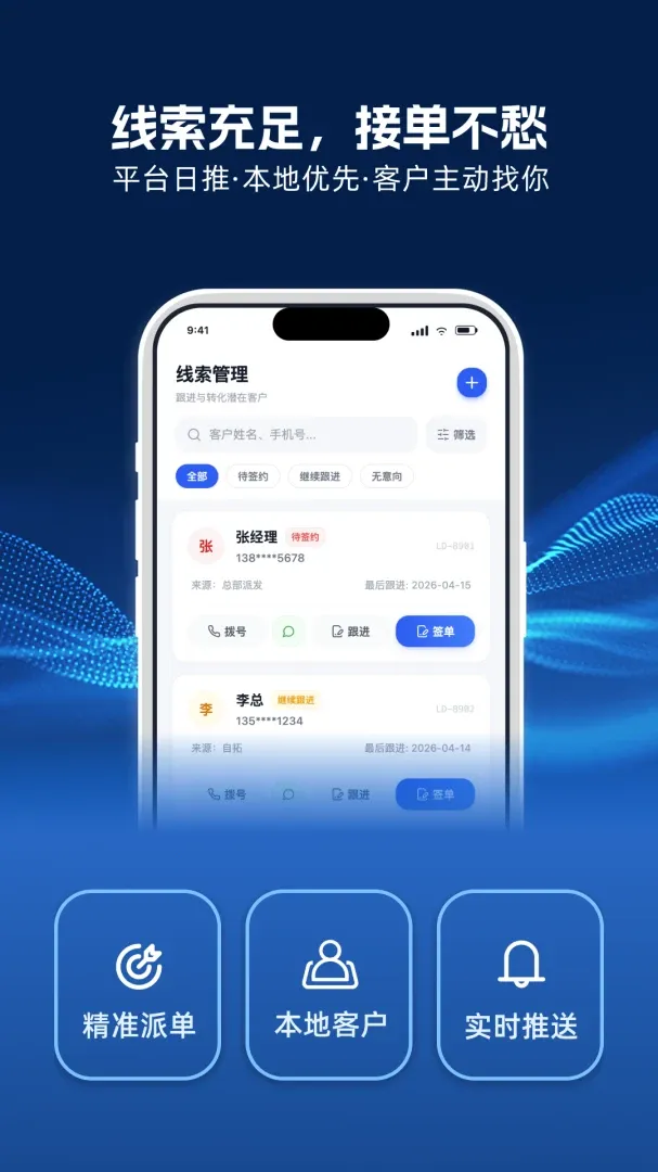 �����㱾�ع��ʹ�����(���ʹ���̨����)v1.0.21 �ֻ���