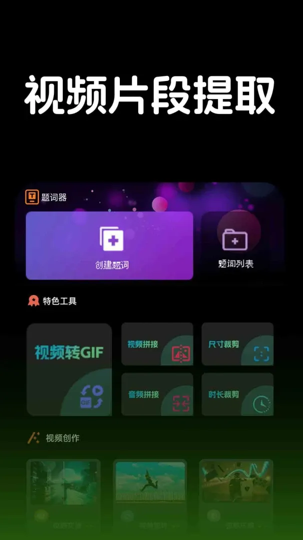������Ƶ������(��׿��Ƶ������)v1.1.2 ��Ѱ�