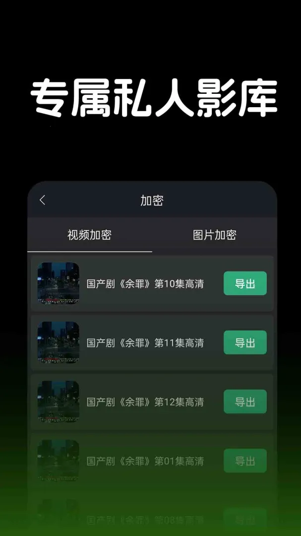 ������Ƶ������(��׿��Ƶ������)v1.1.2 ��Ѱ�