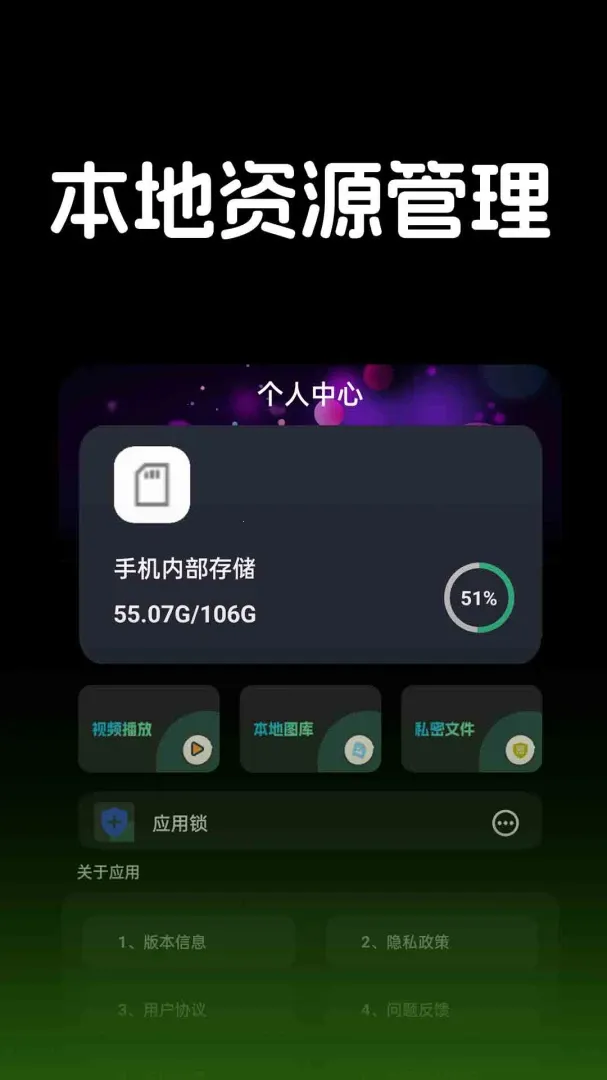 ������Ƶ������(��׿��Ƶ������)v1.1.2 ��Ѱ�