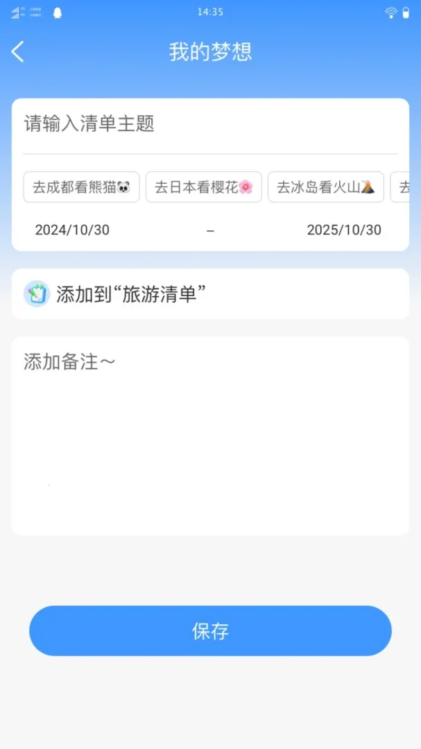 ����ɽˮ���������ֻ���v1.0.0 �ٷ�����