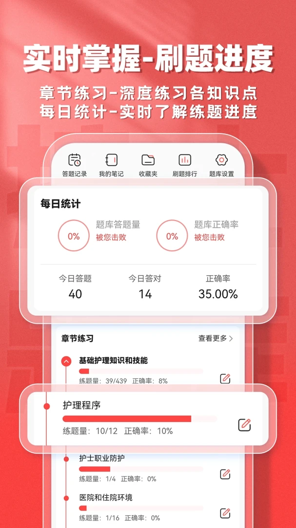 ��ʿ����(ҽ����������)v2.1.18 ��Ѱ�