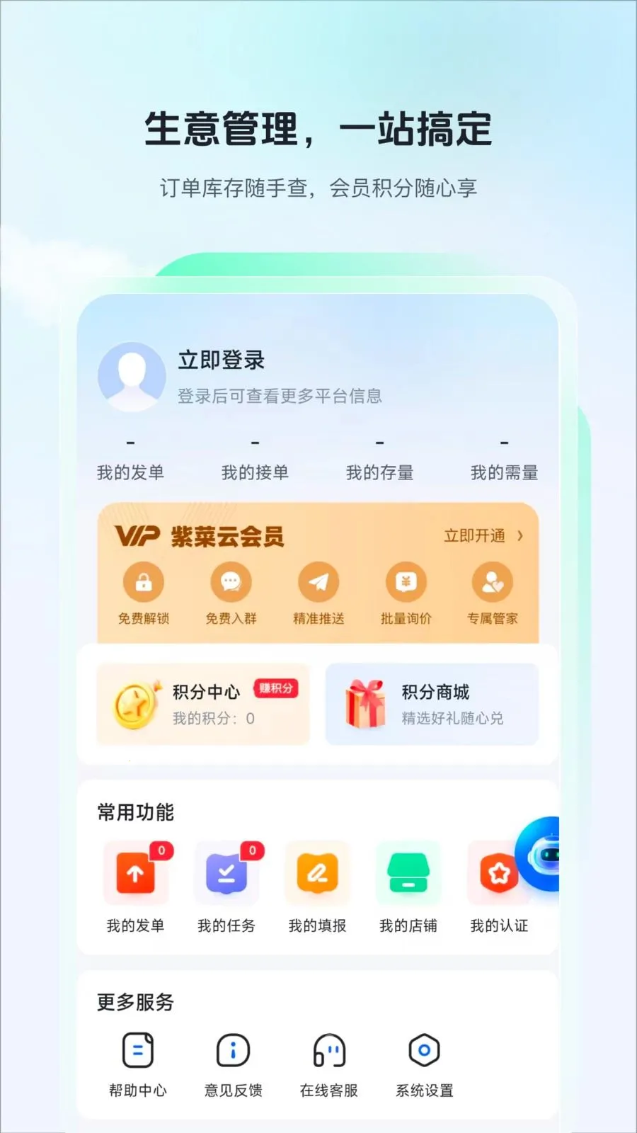 �ϲ���2026���°汾v6.0.58 �ֻ���