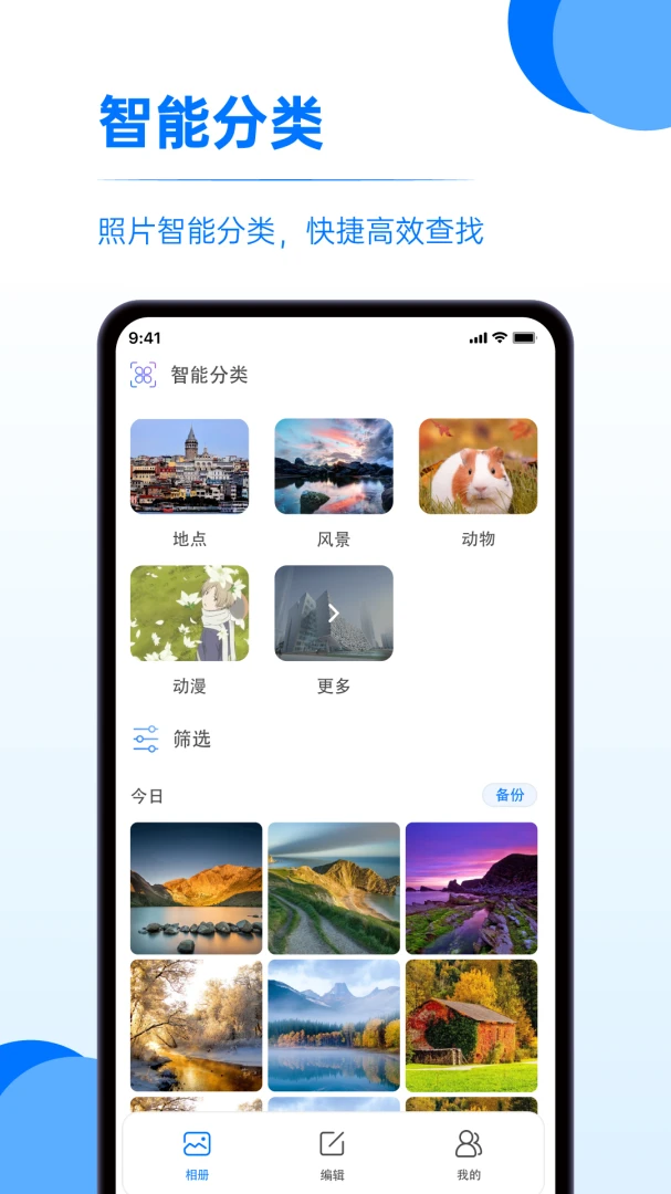 ����Ƭ���������ֻ���v1.0.4 �ֻ���