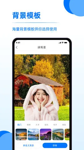 ����Ƭ���������ֻ���v1.0.4 �ֻ���
