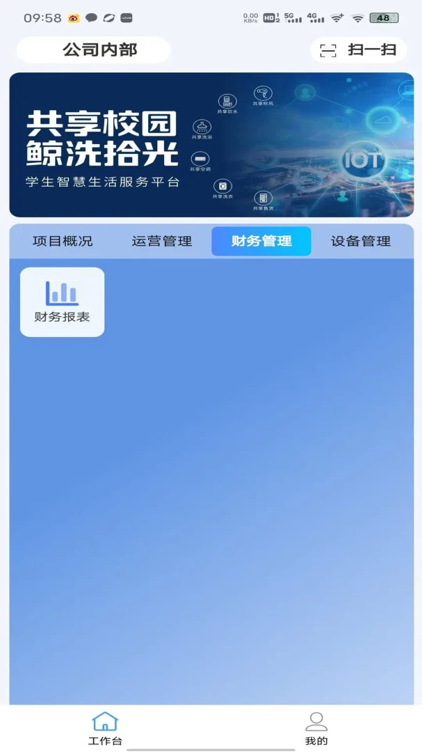 ��ϴʰ���̻��������ֻ���v1.6.4 ��׿��