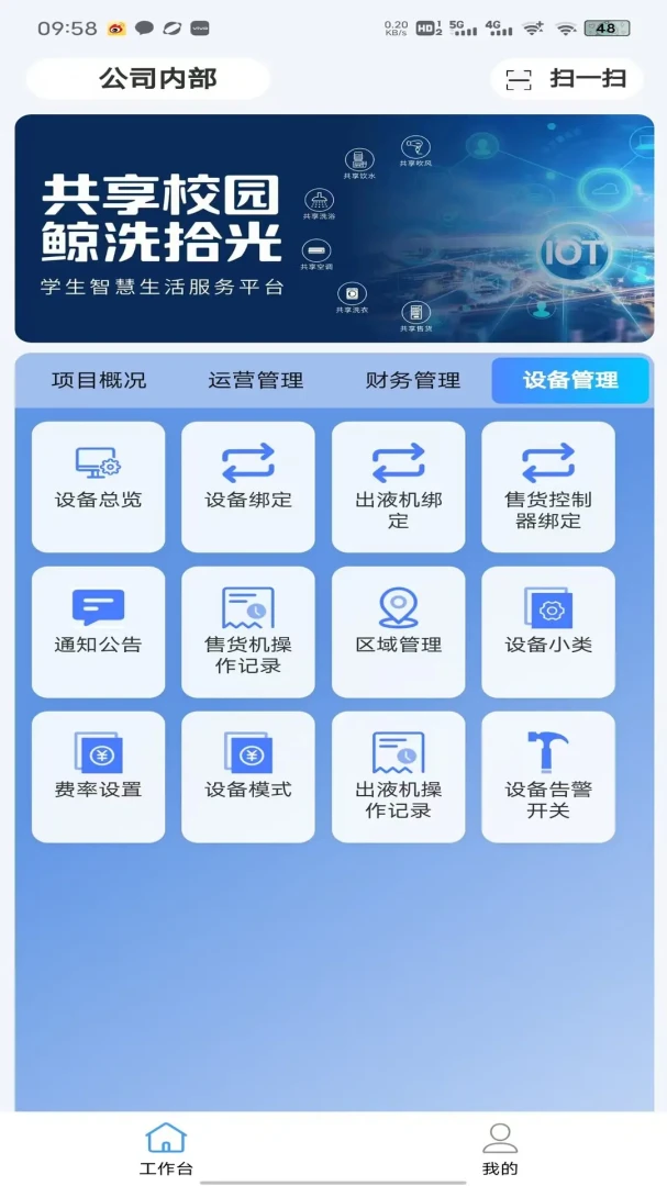 ��ϴʰ���̻��������ֻ���v1.6.4 ��׿��