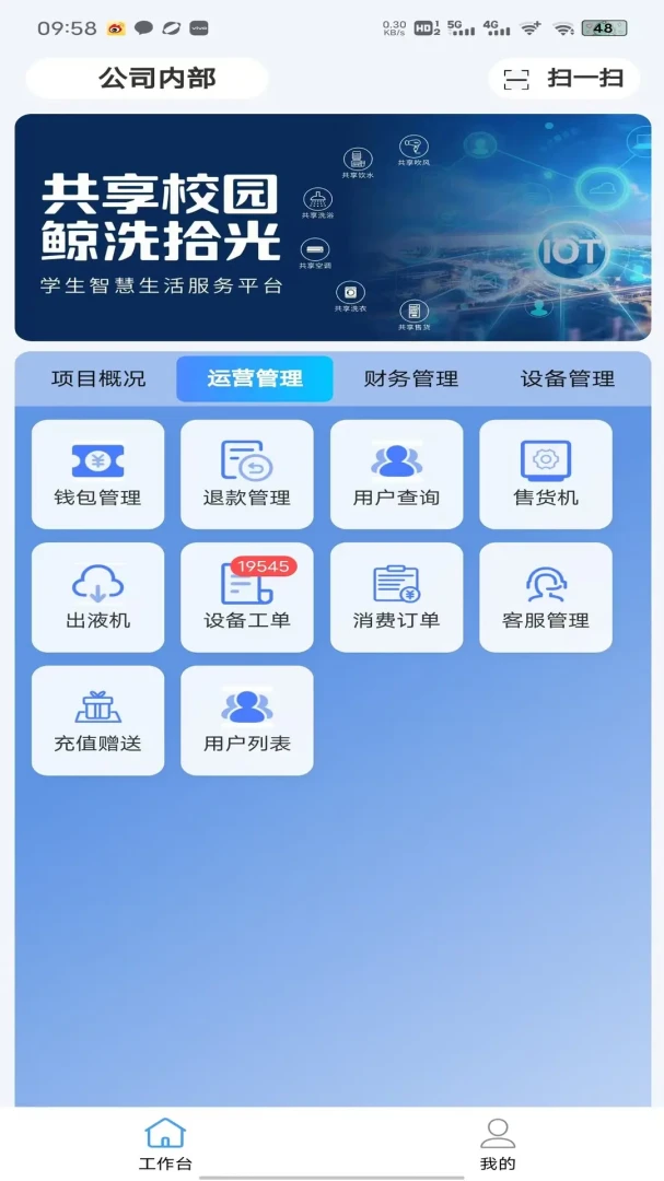 ��ϴʰ���̻��������ֻ���v1.6.4 ��׿��