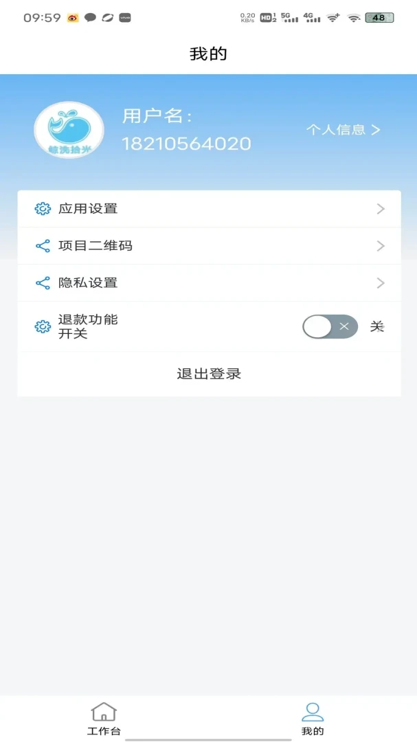 ��ϴʰ���̻��������ֻ���v1.6.4 ��׿��