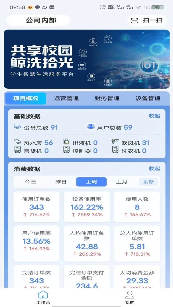 ��ϴʰ���̻��������ֻ���v1.6.4 ��׿��