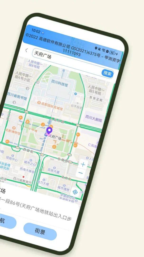 ���й滮����2026�ٷ����°汾v9.0.0 ��Ѱ�