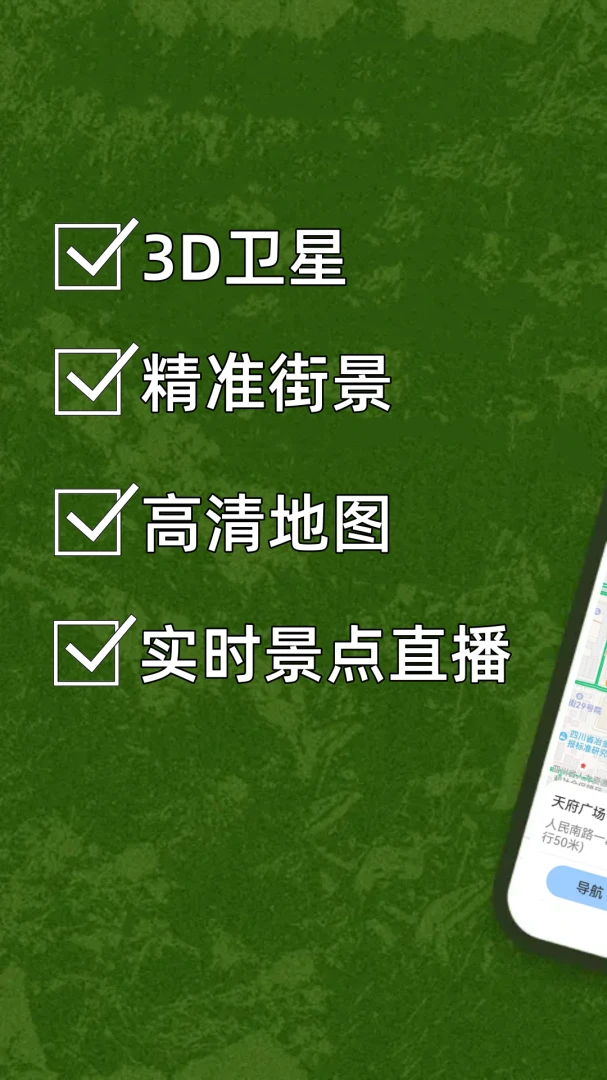 ���й滮����2026�ٷ����°汾v9.0.0 ��Ѱ�