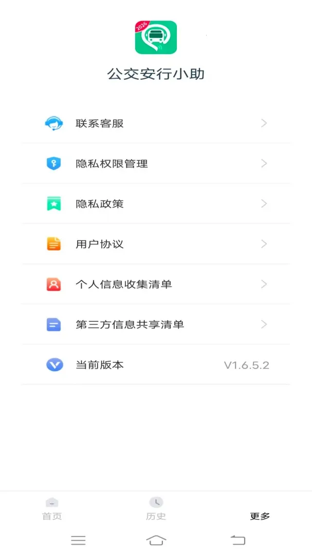 ��������С����׿���ֻ���v1.6.5.2 �ֻ���