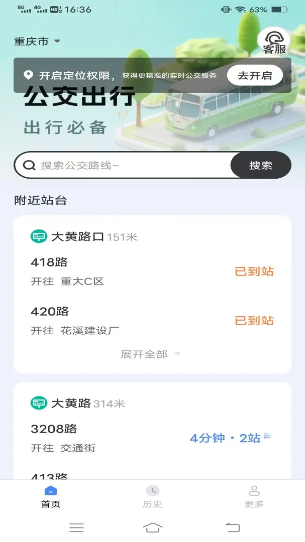 ��������С����׿���ֻ���v1.6.5.2 �ֻ���