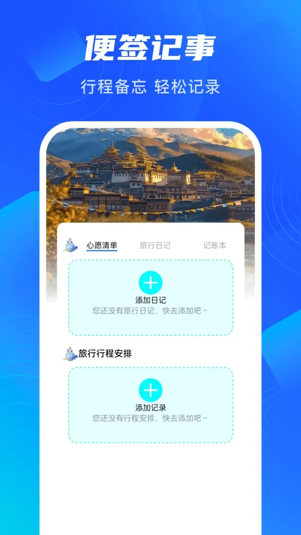 �ǳ�����(���й滮ƽ̨)v1.0.3 �ֻ���