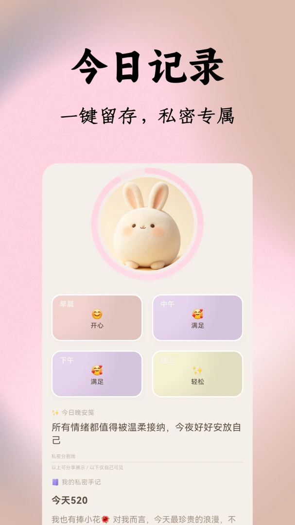 ��ʱ����2026�ٷ����°汾v1.0.1 �ٷ�����
