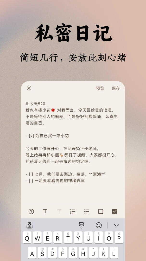 ��ʱ����2026�ٷ����°汾v1.0.1 �ٷ�����