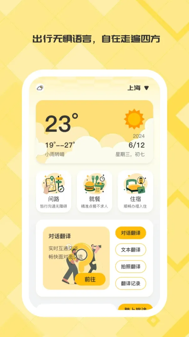 ��;��������2026�ٷ����°汾v1.0.6 ��Ѱ�