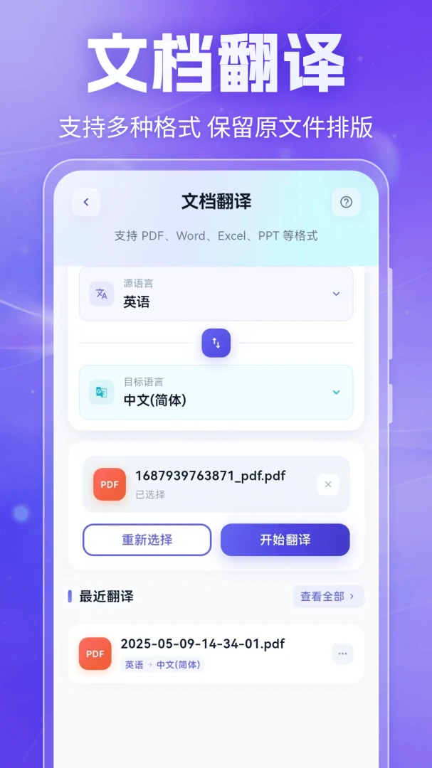 ������(�ೡ�����빤��)v7.0.3 �ٷ�����