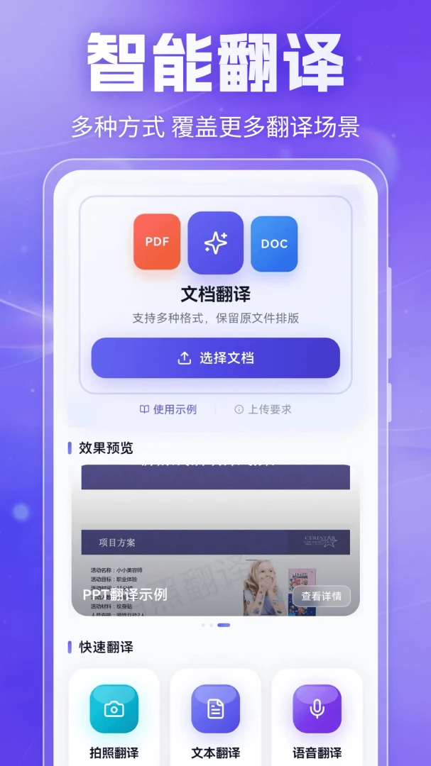������(�ೡ�����빤��)v7.0.3 �ٷ�����