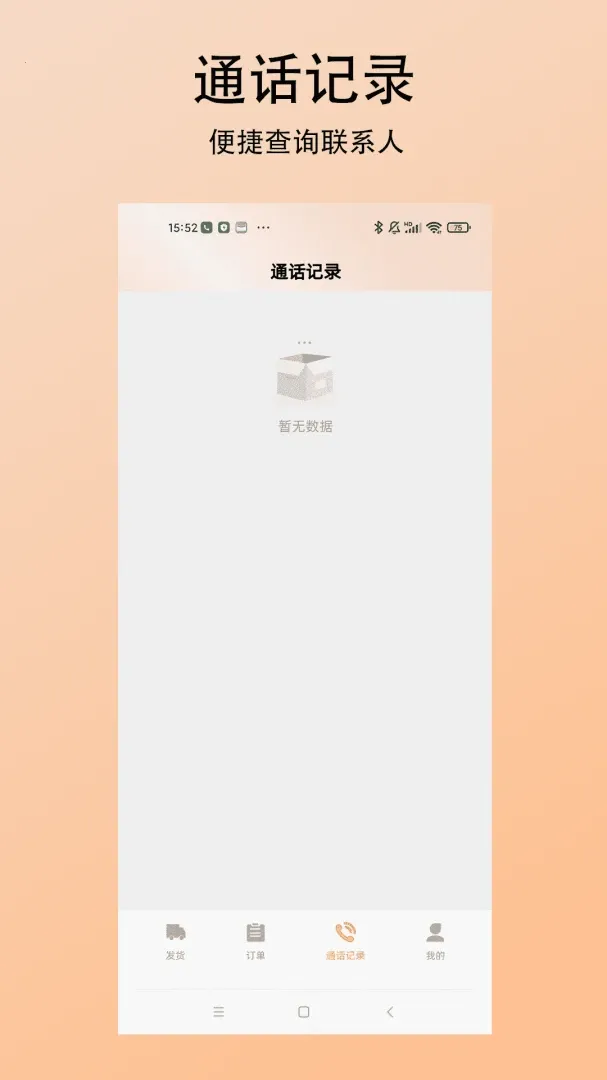̽��������(��Ч����ƽ̨)v1.0.0 ��Ѱ�