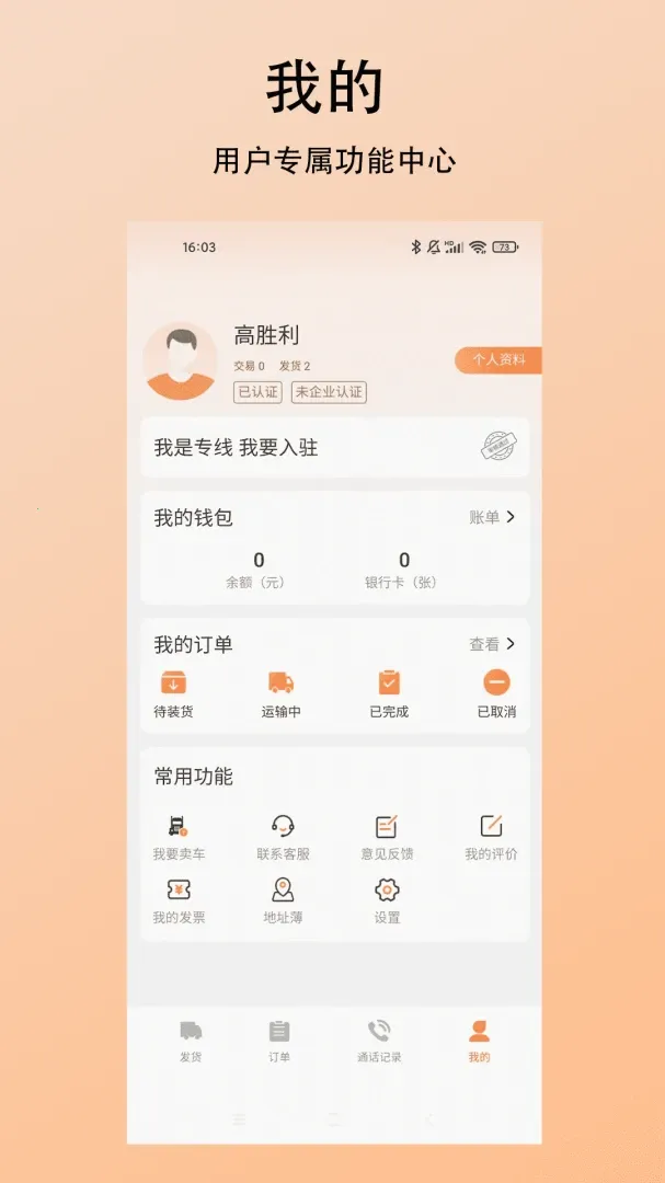̽��������(��Ч����ƽ̨)v1.0.0 ��Ѱ�