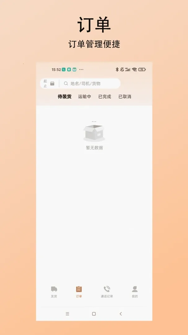 ̽��������(��Ч����ƽ̨)v1.0.0 ��Ѱ�