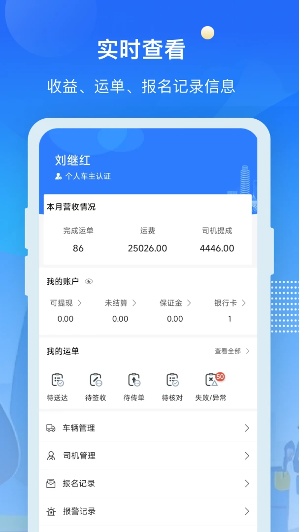 �ų�2026�ٷ����°汾v2.0.13 �ٷ�����