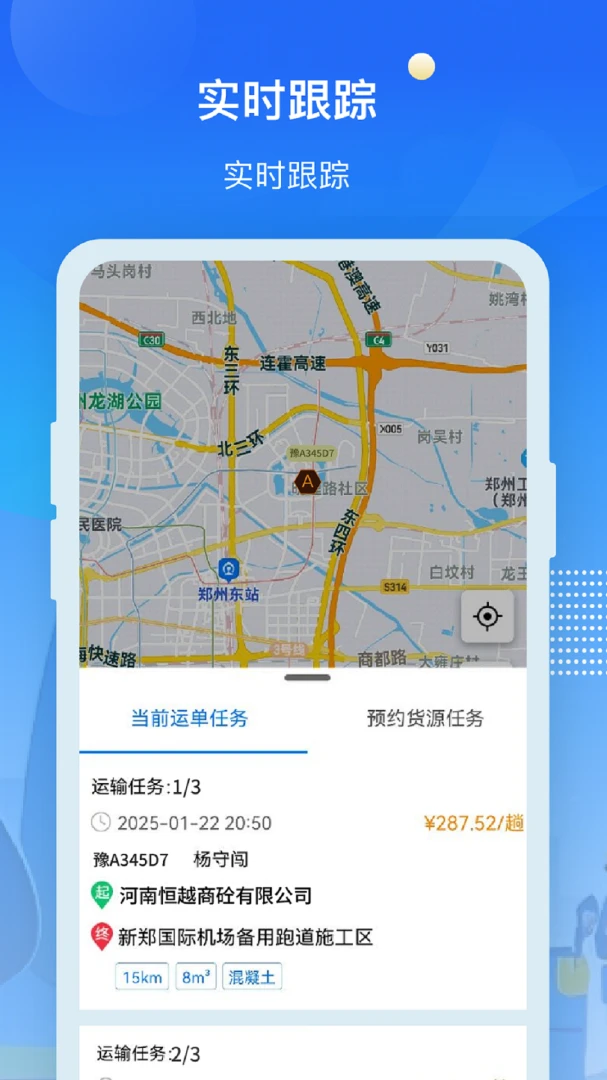 �ų�2026�ٷ����°汾v2.0.13 �ٷ�����