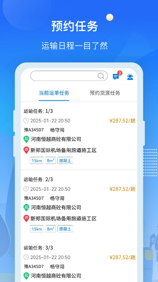 �ų�2026�ٷ����°汾v2.0.13 �ٷ�����