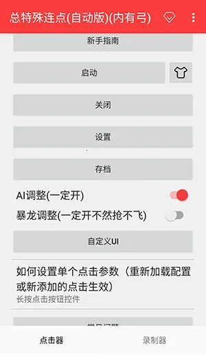 �������������Զ������й����°汾�ֱ���v3.0 ��Ѱ�