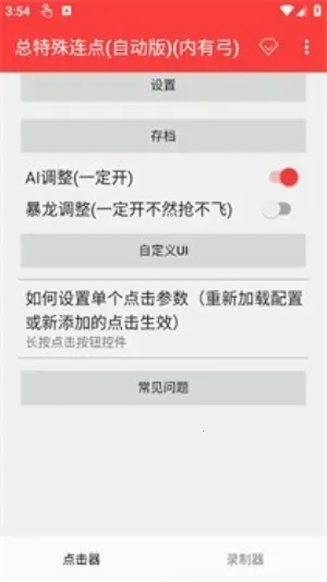 �������������Զ������й����°汾�ֱ���v3.0 ��Ѱ�