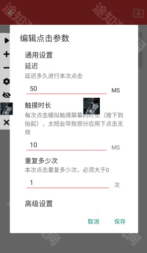 总特殊连点器自动板内有弓最新版本林宝涛 总特殊连点器自动板内有弓最新版本林宝涛