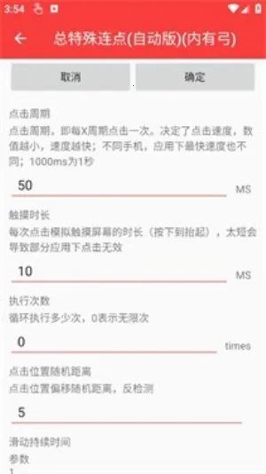�������������Զ������й����°汾�ֱ���v3.0 ��Ѱ�
