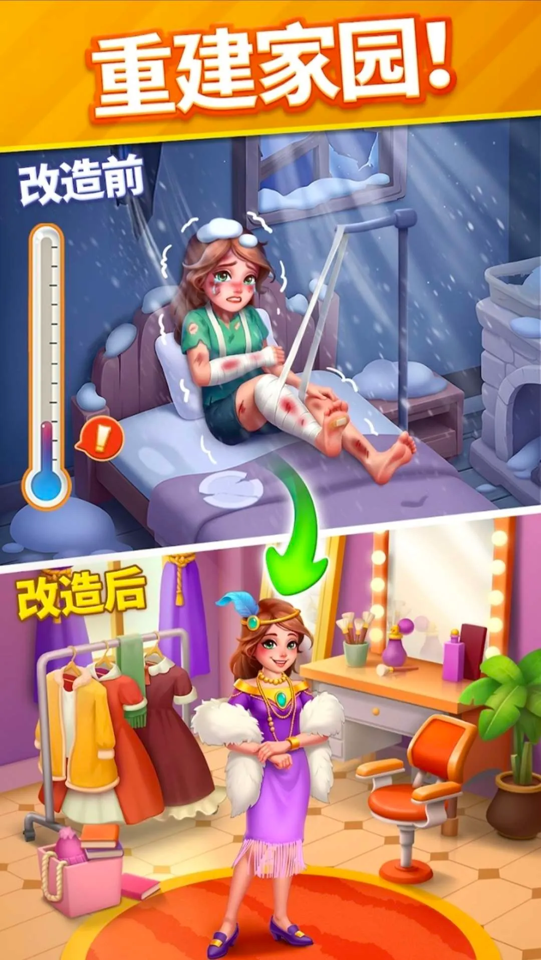ů���������ƽ��v2.26.2 ��Ѱ�