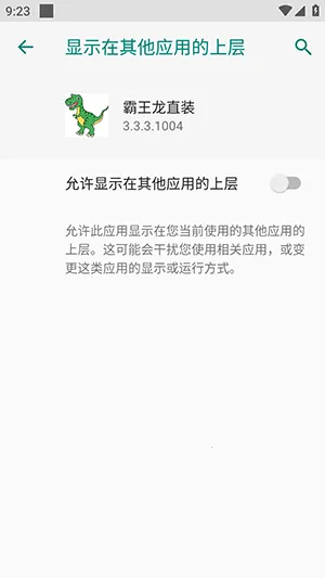 ������ֱװV2��ƽv3.3.3.1004 �ٷ�����