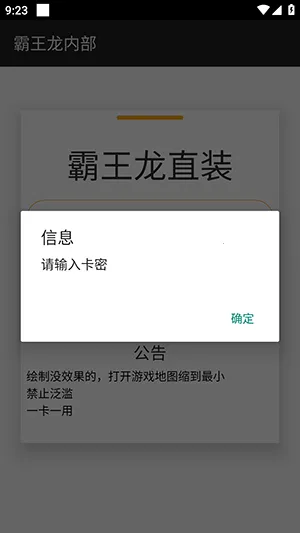 ������ֱװV2��ƽv3.3.3.1004 �ٷ�����