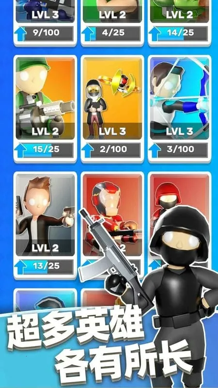Ӣ��С�ֶ������޸���MODv1.0.3 �ٷ�����