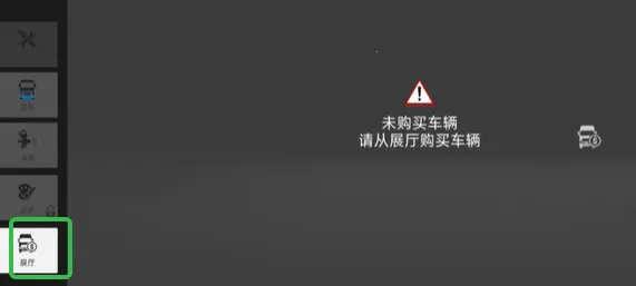 环球卡车模拟器无限等级破解版 环球卡车模拟器无限等级破解版