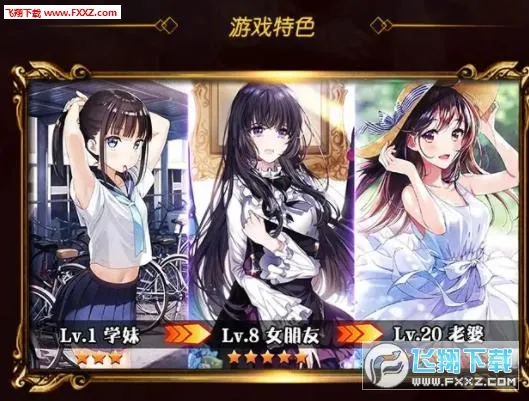 ����Ů�����������v1.0.62 �ٷ�����