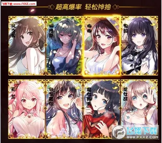 ����Ů�����������v1.0.62 �ٷ�����