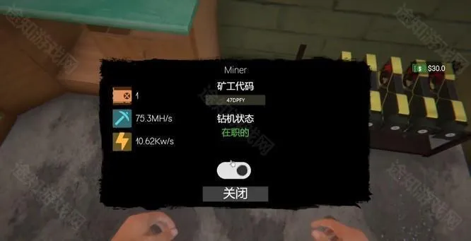网吧老板模拟器2辅助菜单 网吧老板模拟器2辅助菜单