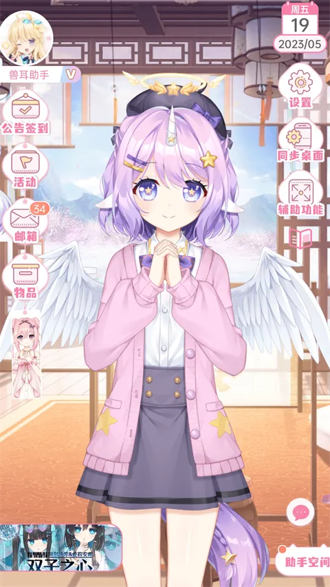 �޶�����ȫ��ɫ�ƽ������v4.3.9 �ֻ���