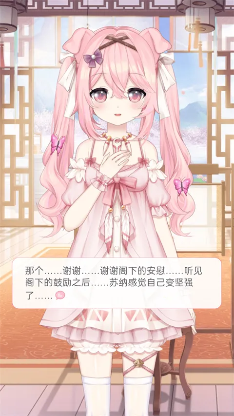 �޶�����ȫ��ɫ�ƽ������v4.3.9 �ֻ���