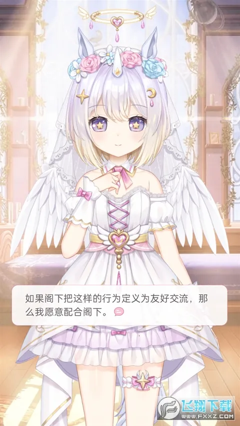 �޶�����ȫ��ɫ�ƽ������v4.3.9 �ֻ���