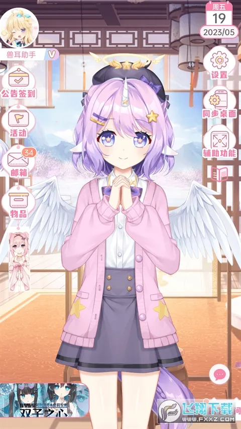 �޶�����ȫ��ɫ�ƽ������v4.3.9 �ֻ���