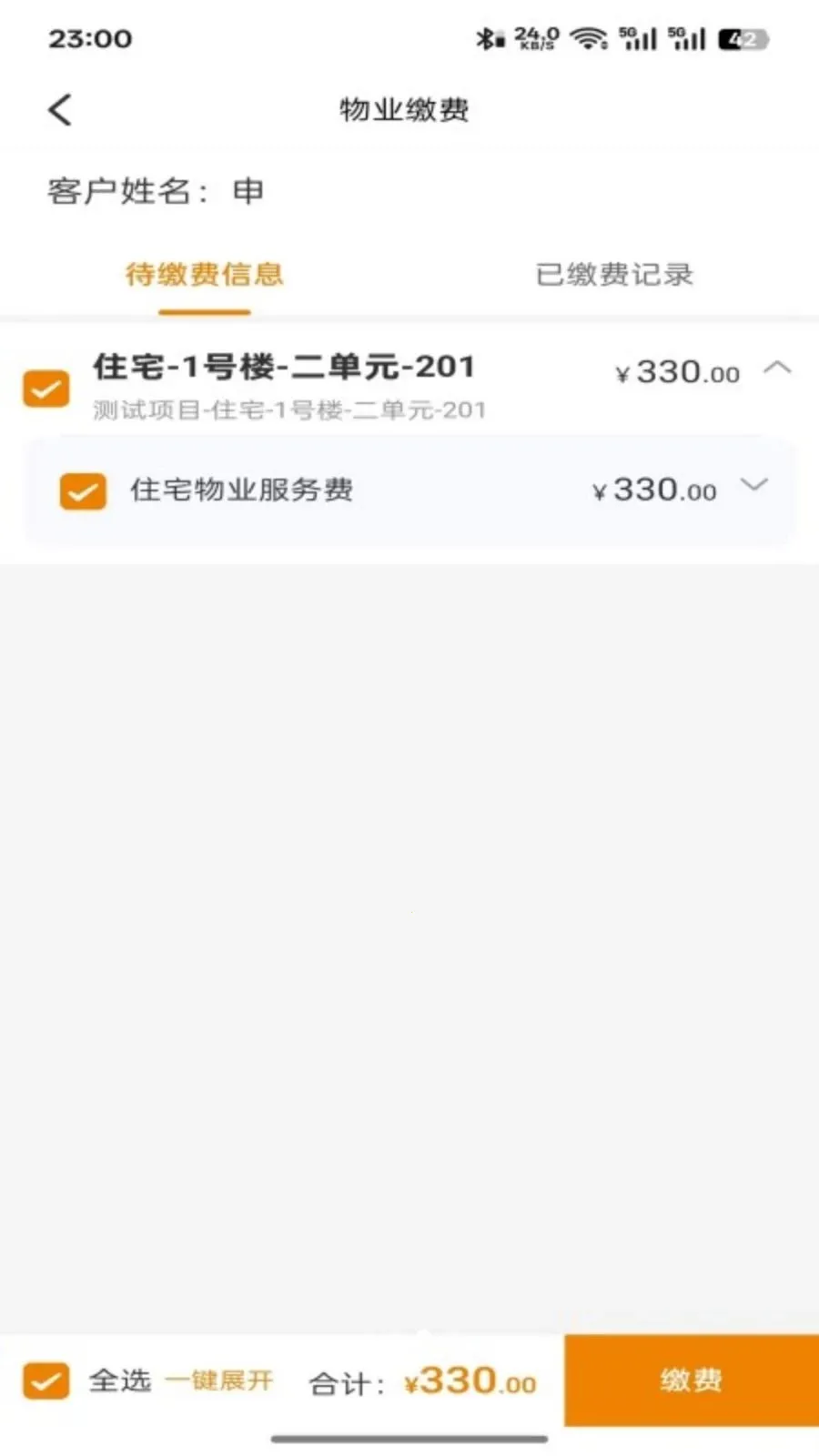 ����������2026�ٷ����°汾v5.0.20260622 �ٷ�����