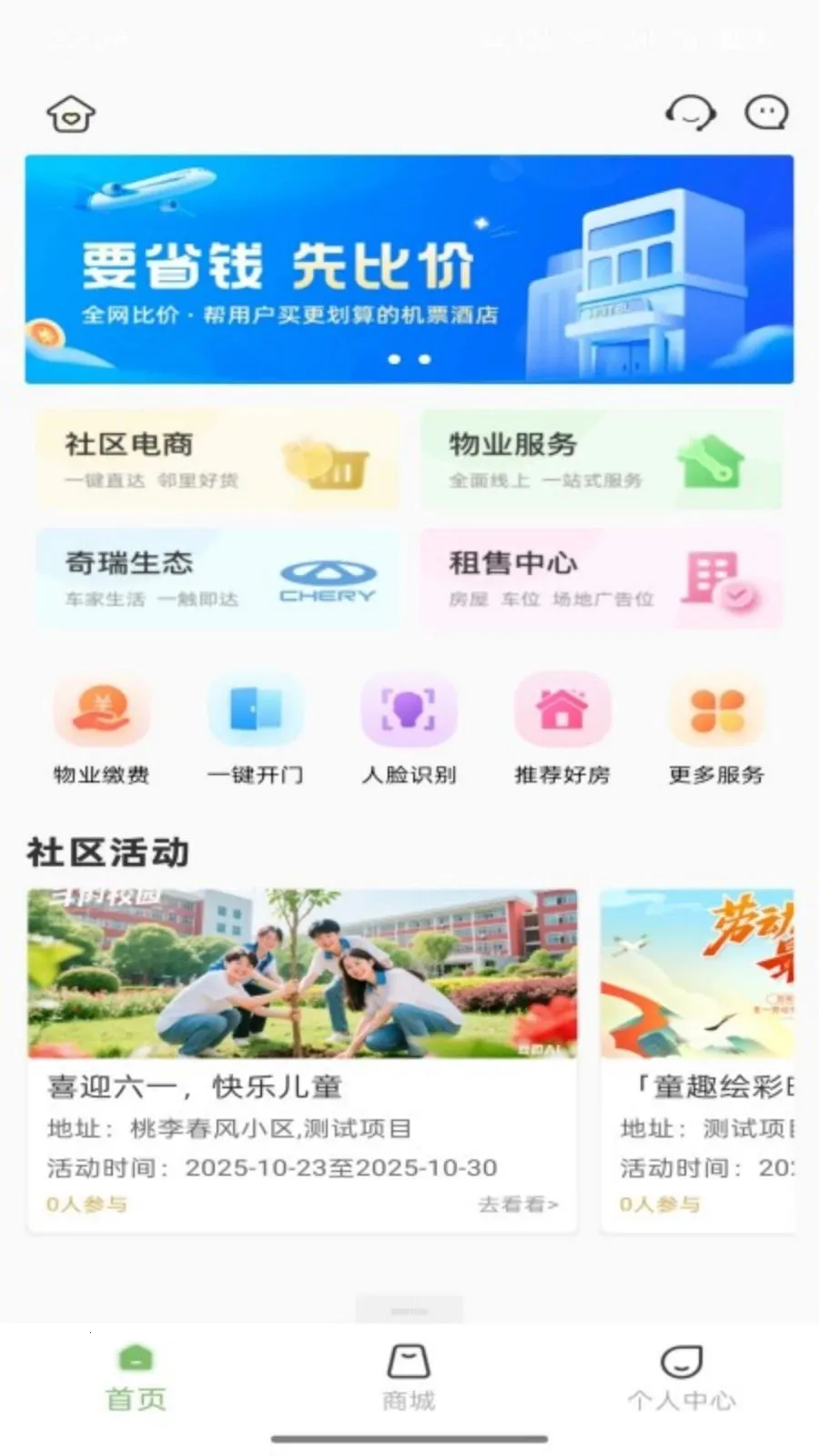 ����������2026�ٷ����°汾v5.0.20260622 �ٷ�����